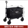 Xe lưu trữ thiết bị di động selen SLC-80 Xe lưu trữ thiết bị di động selen SLC-80